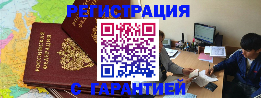 пропишу в квартире в Агрызе